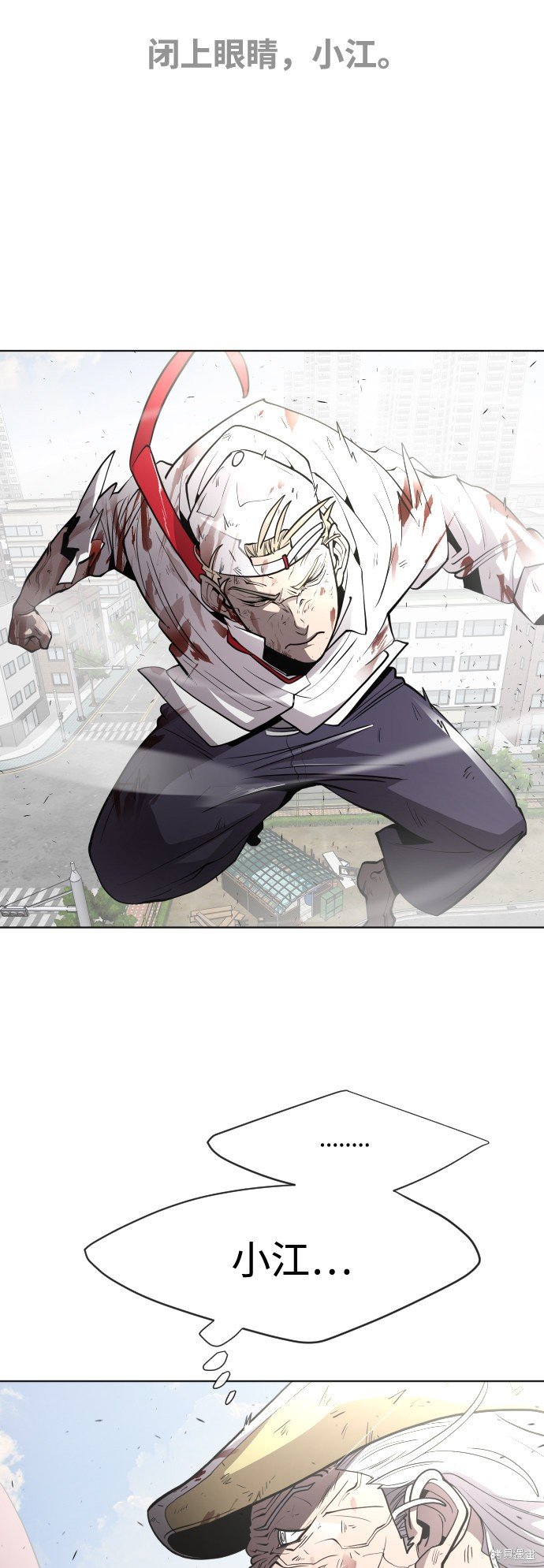 第70话