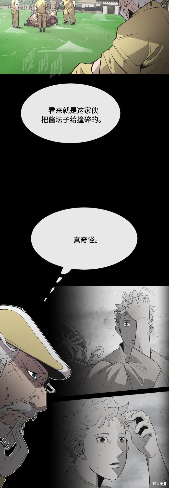 第70话