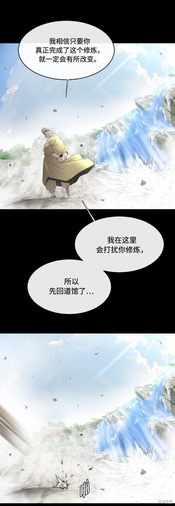 第70话