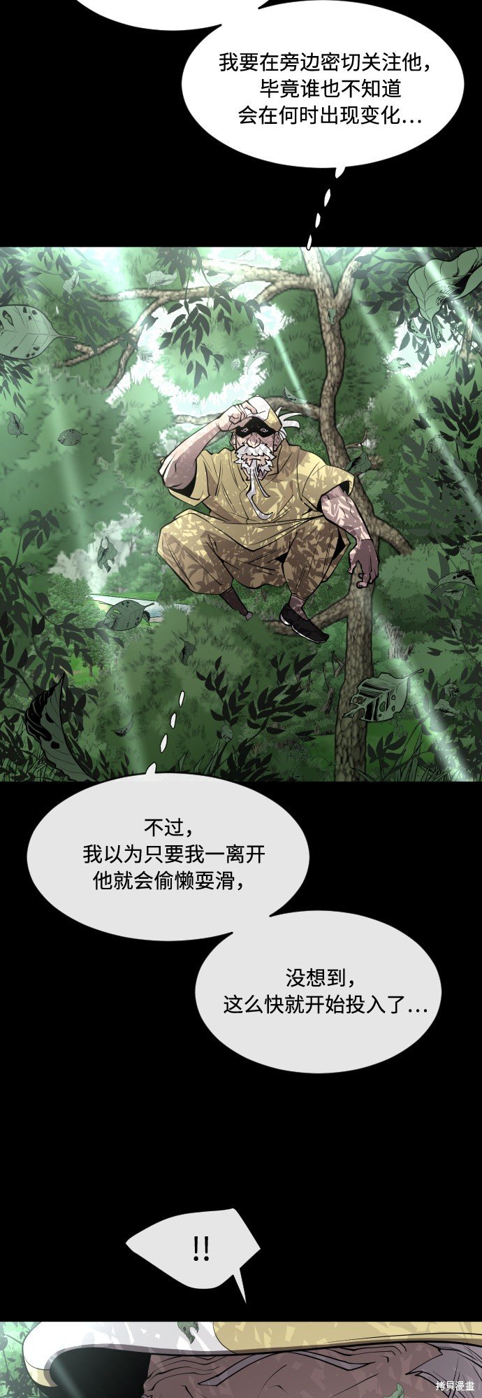 第70话