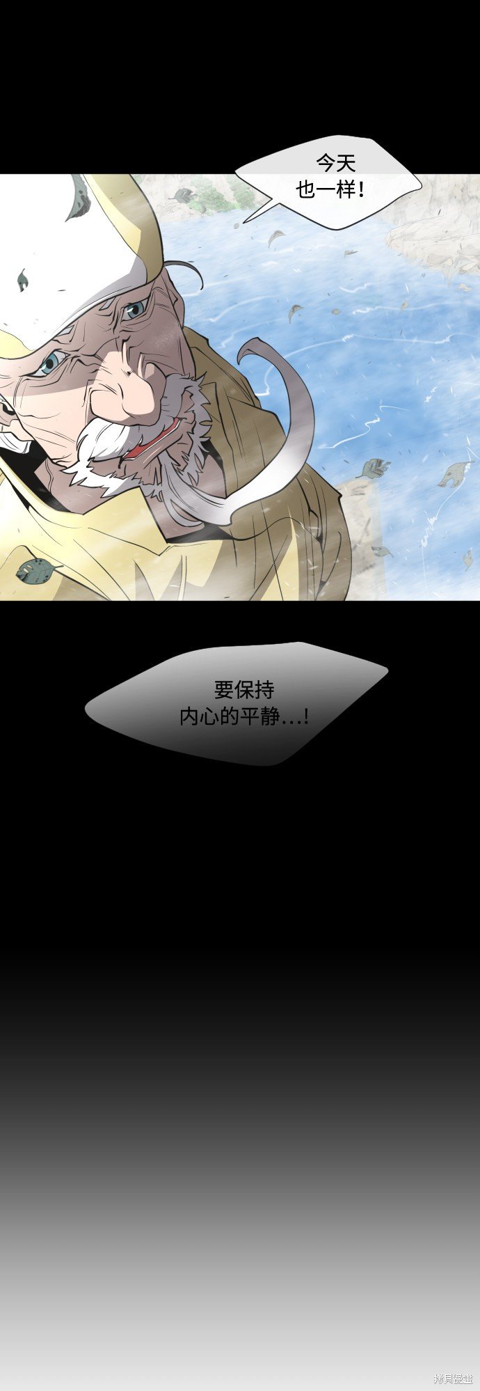 第70话
