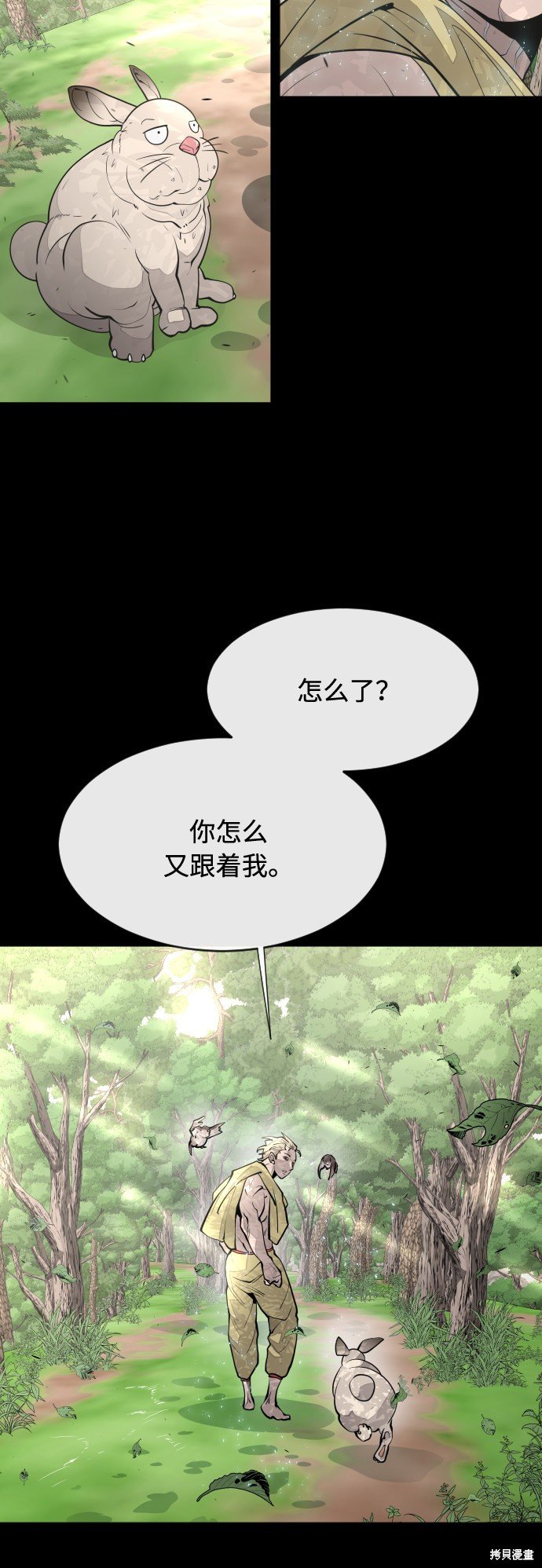第70话
