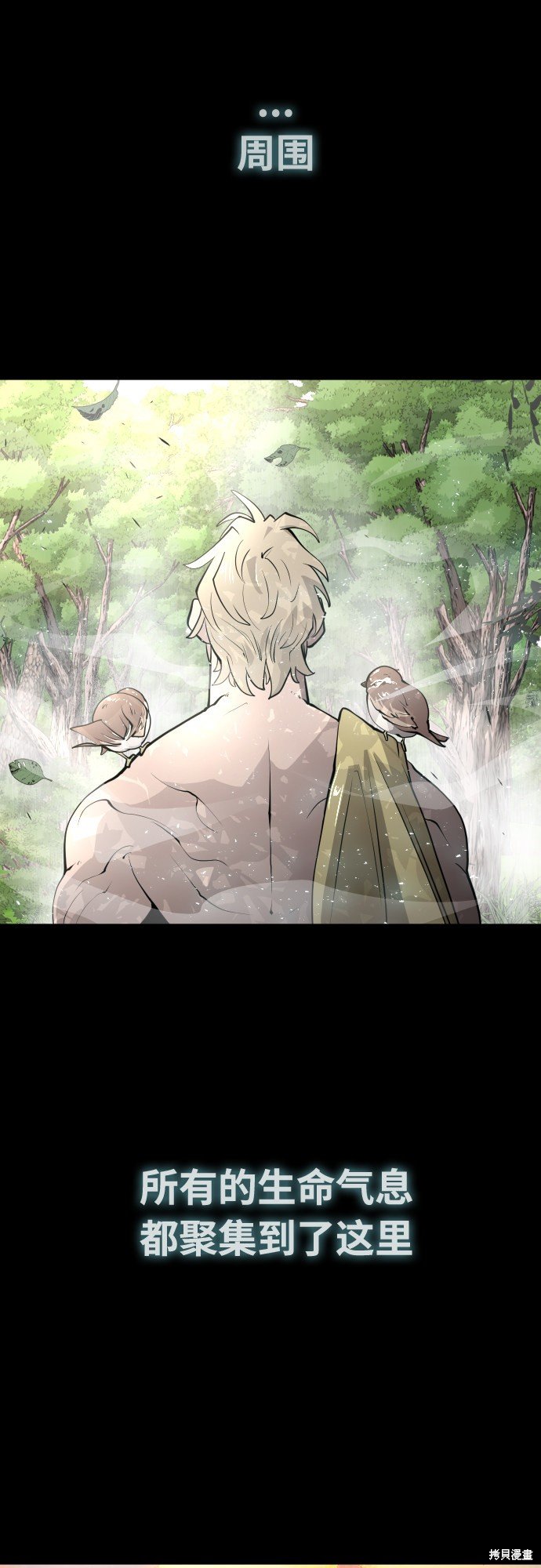 第70话