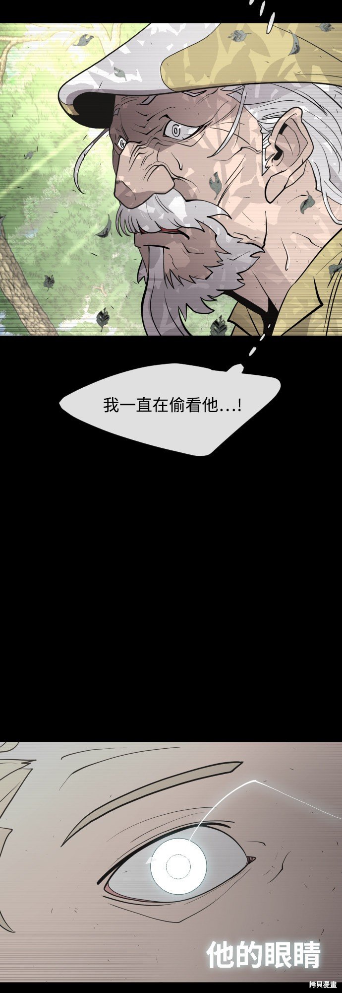 第70话