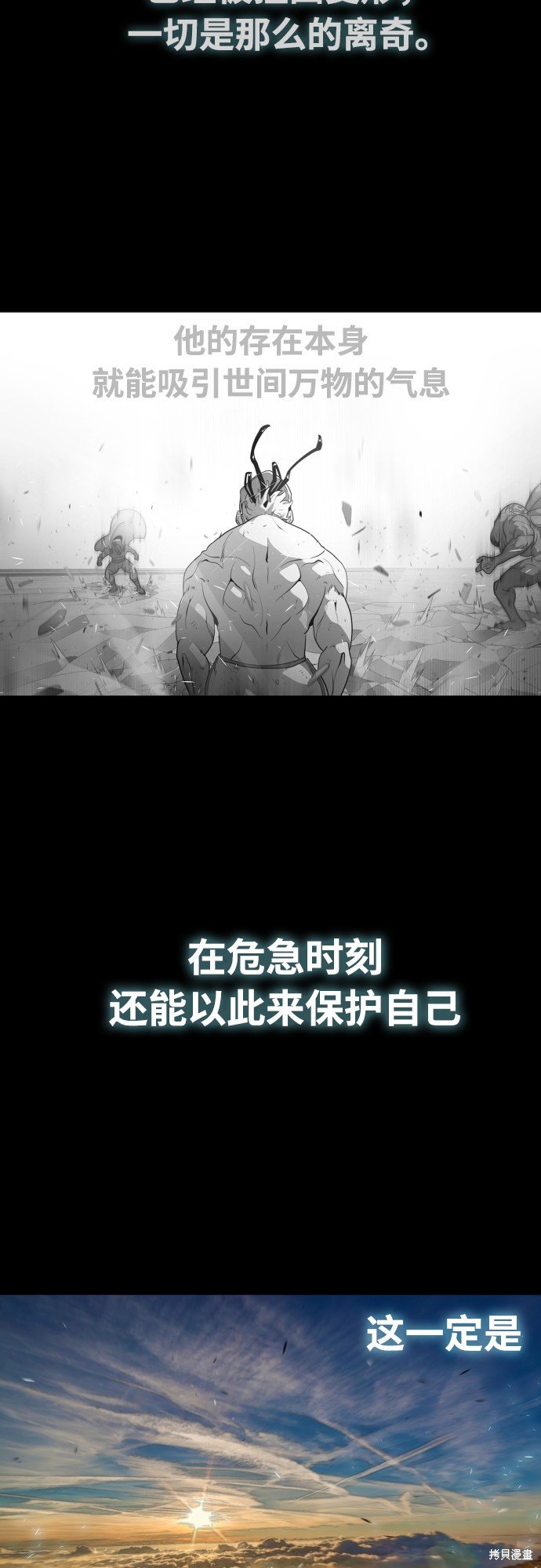 第70话