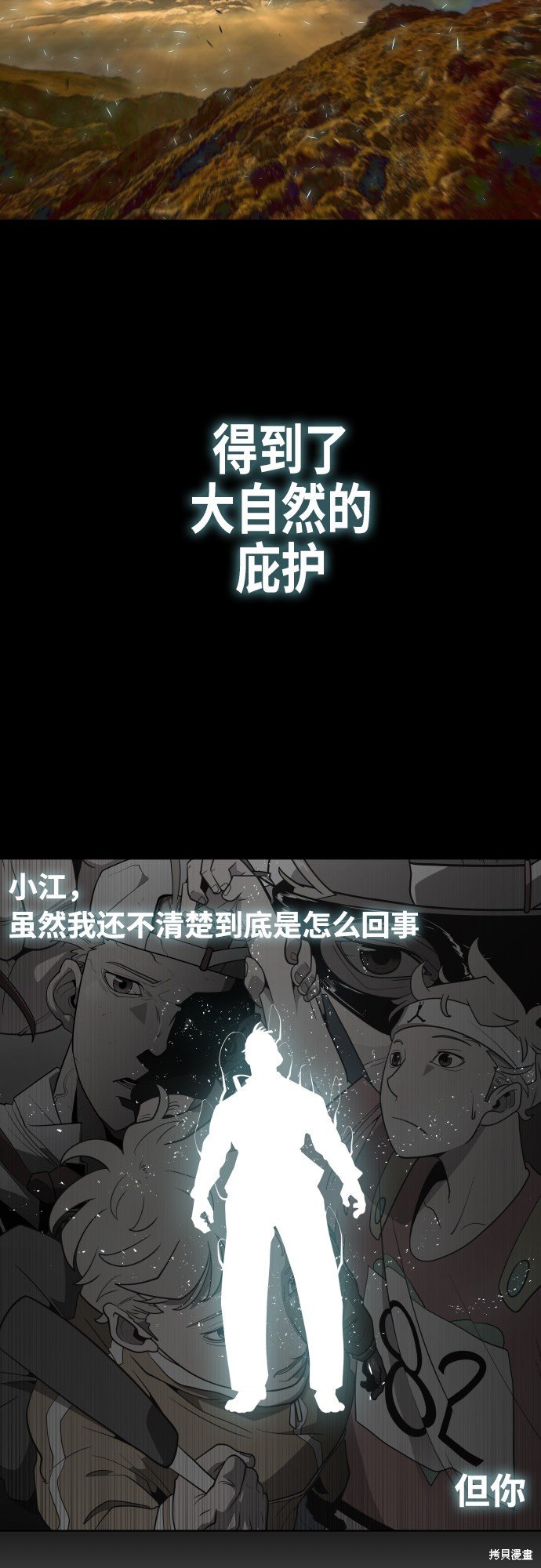 第70话