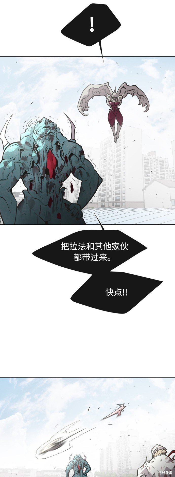 第71话