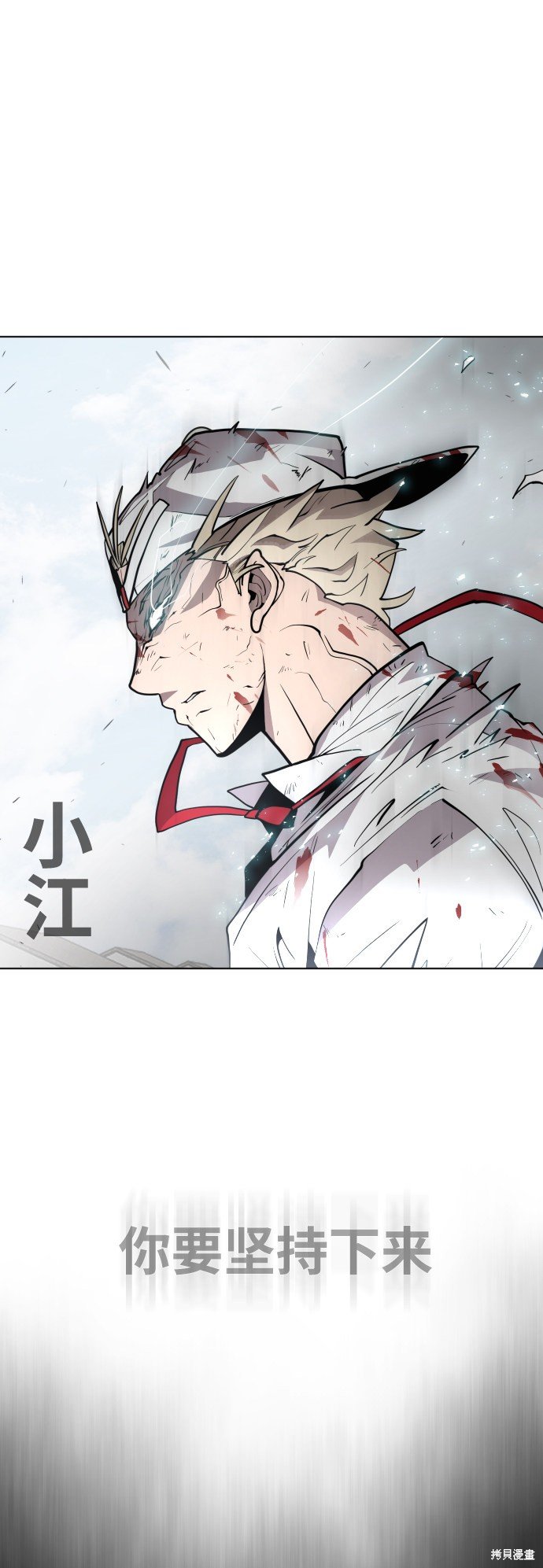 第71话