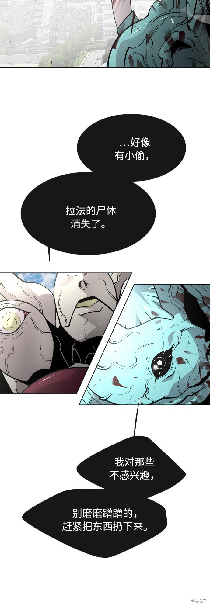 第71话