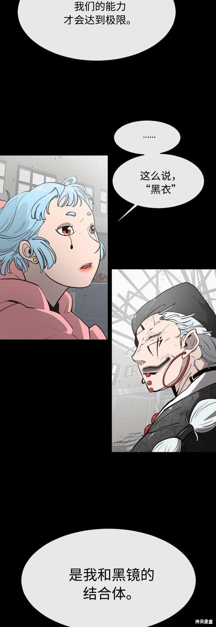 第74话