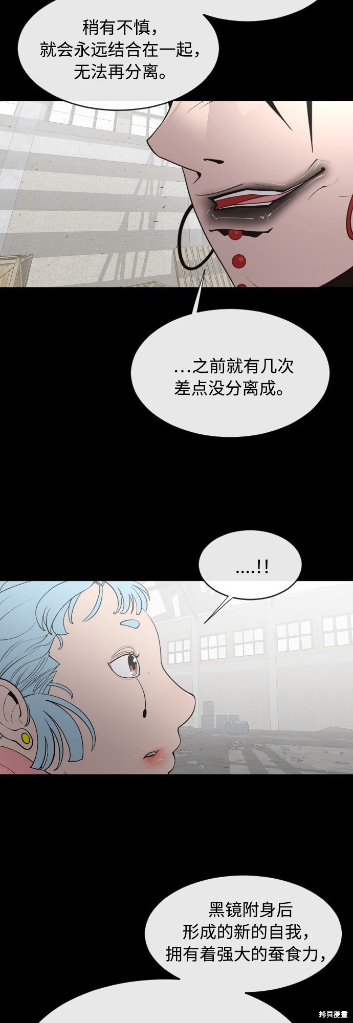 第74话