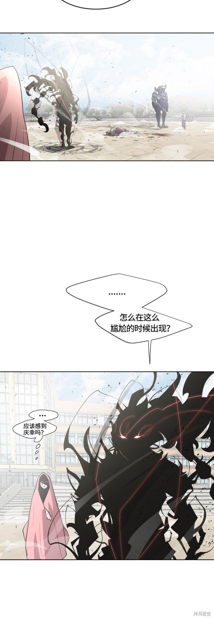 第75话