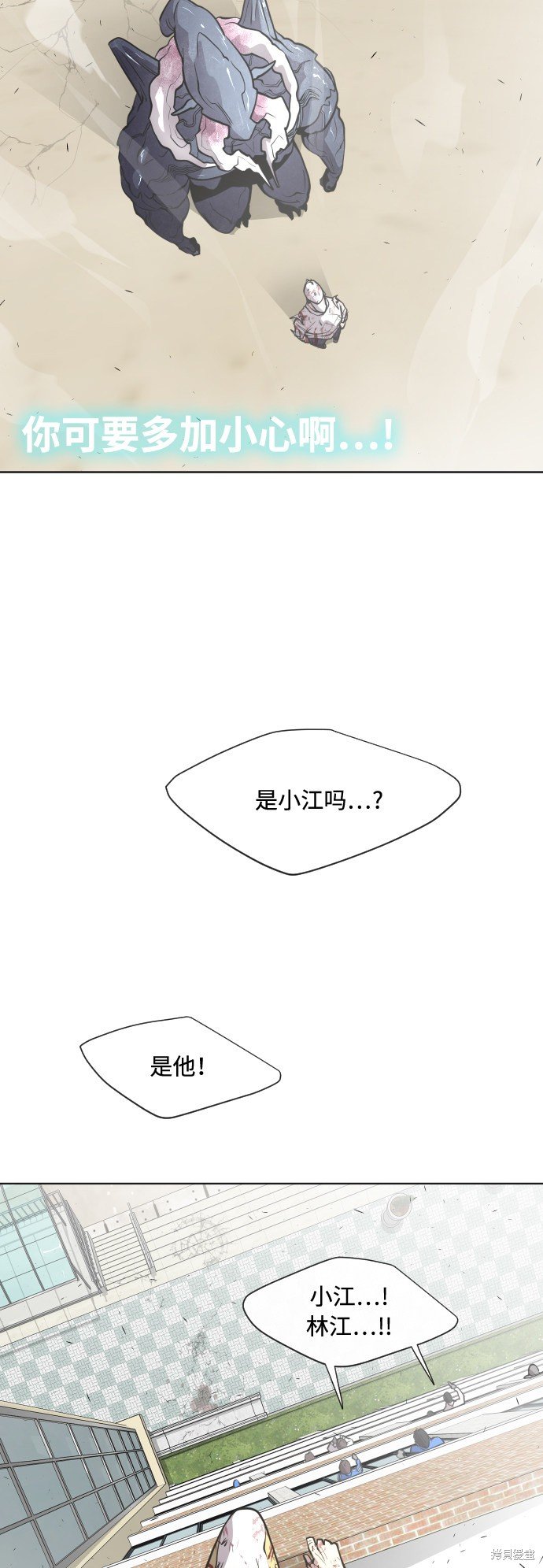 第75话