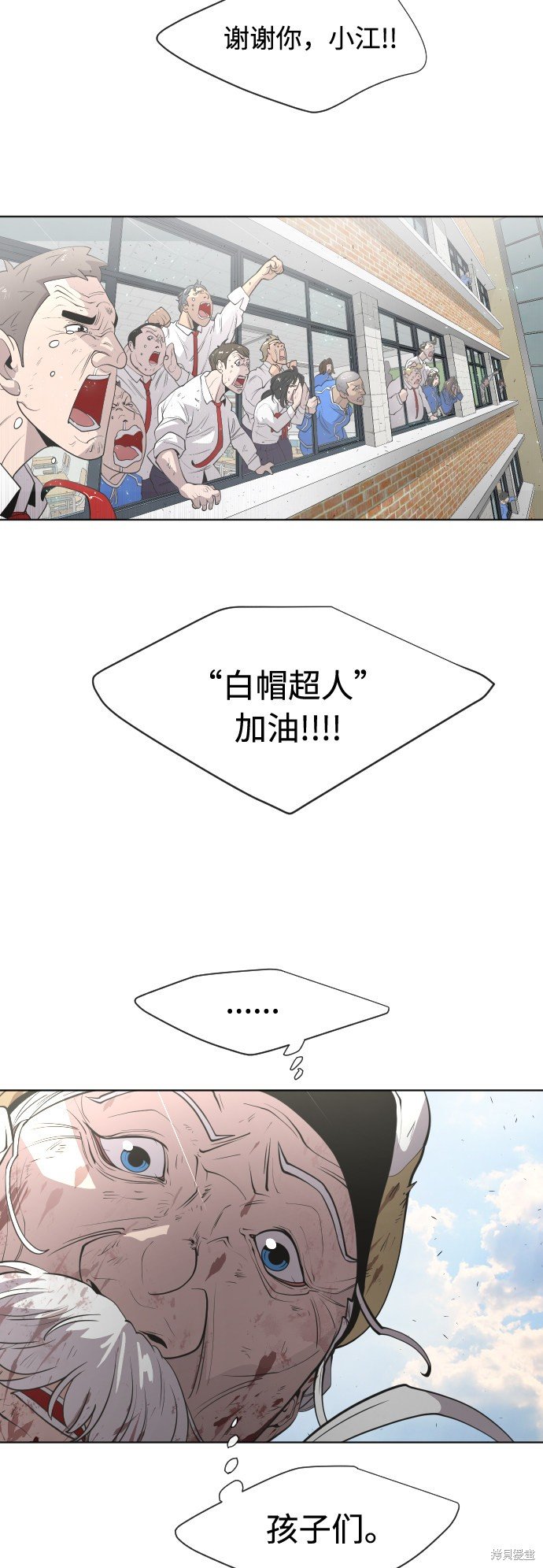 第75话