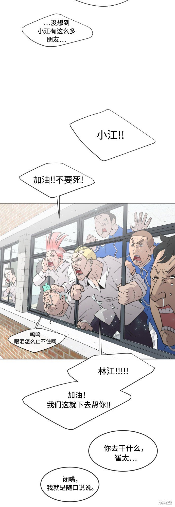 第75话