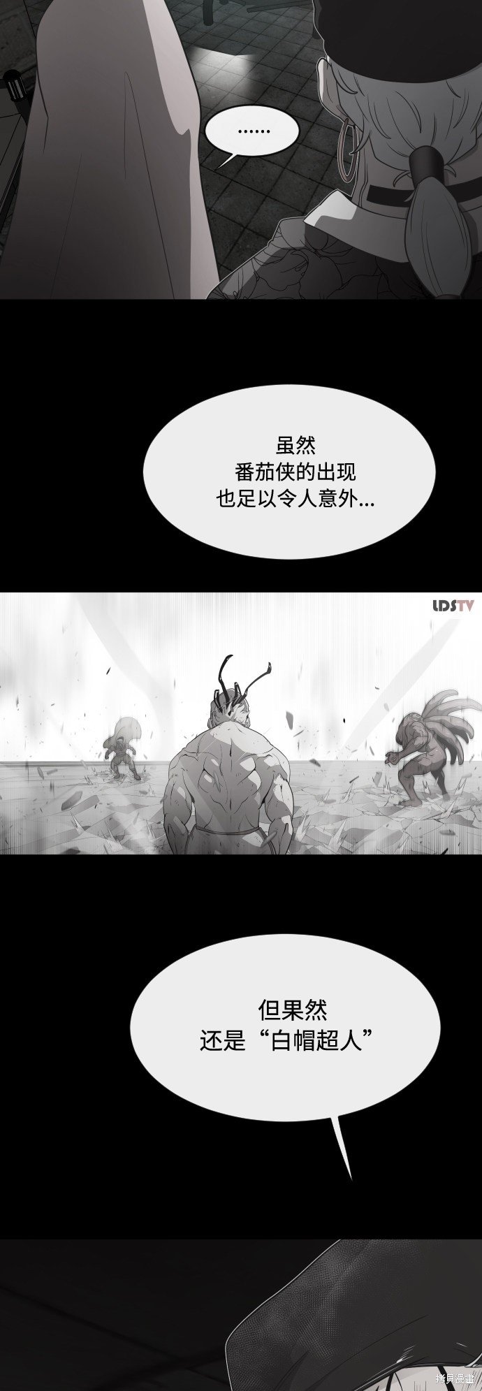 第75话