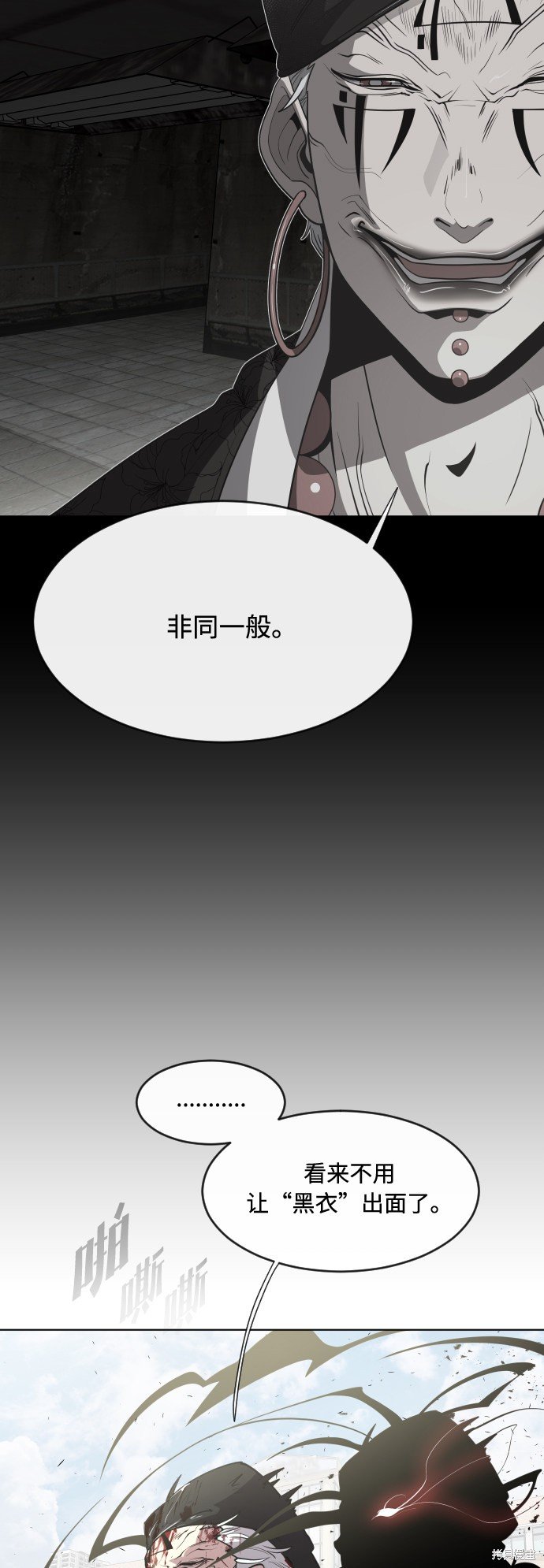 第75话