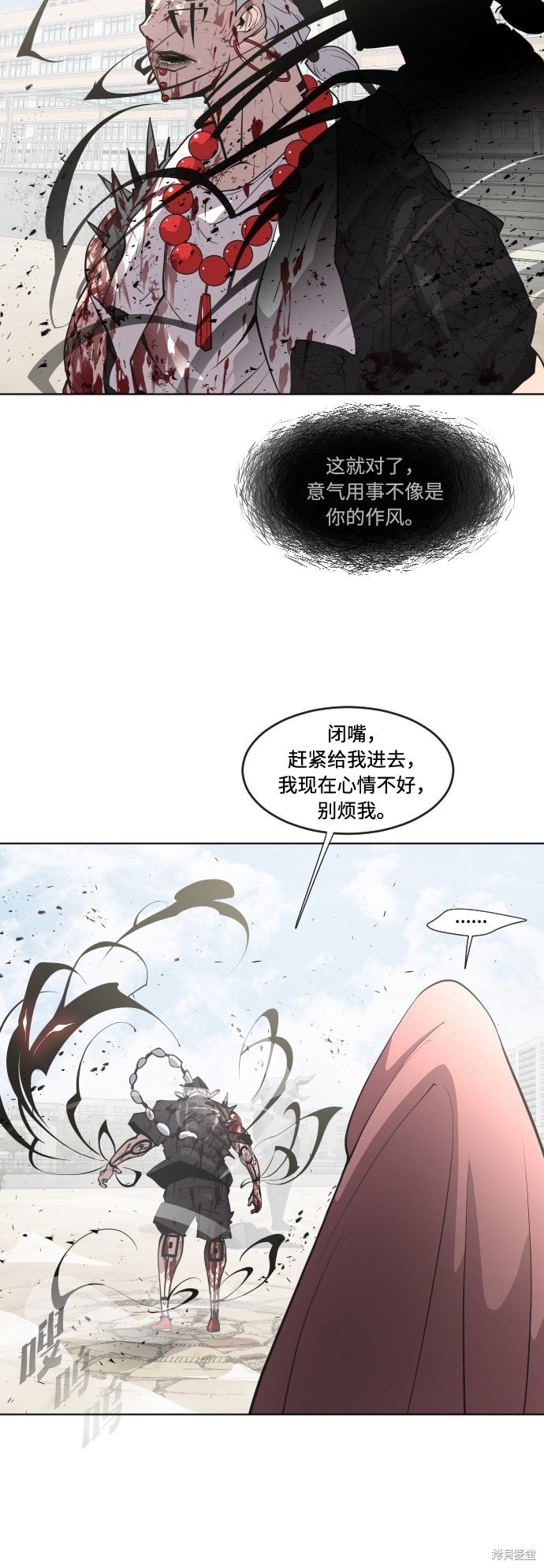 第75话