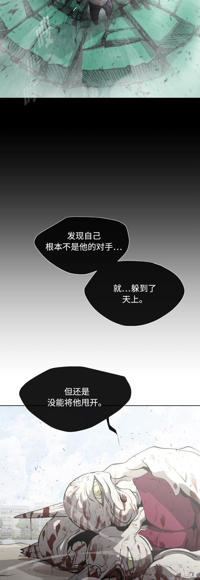 第75话