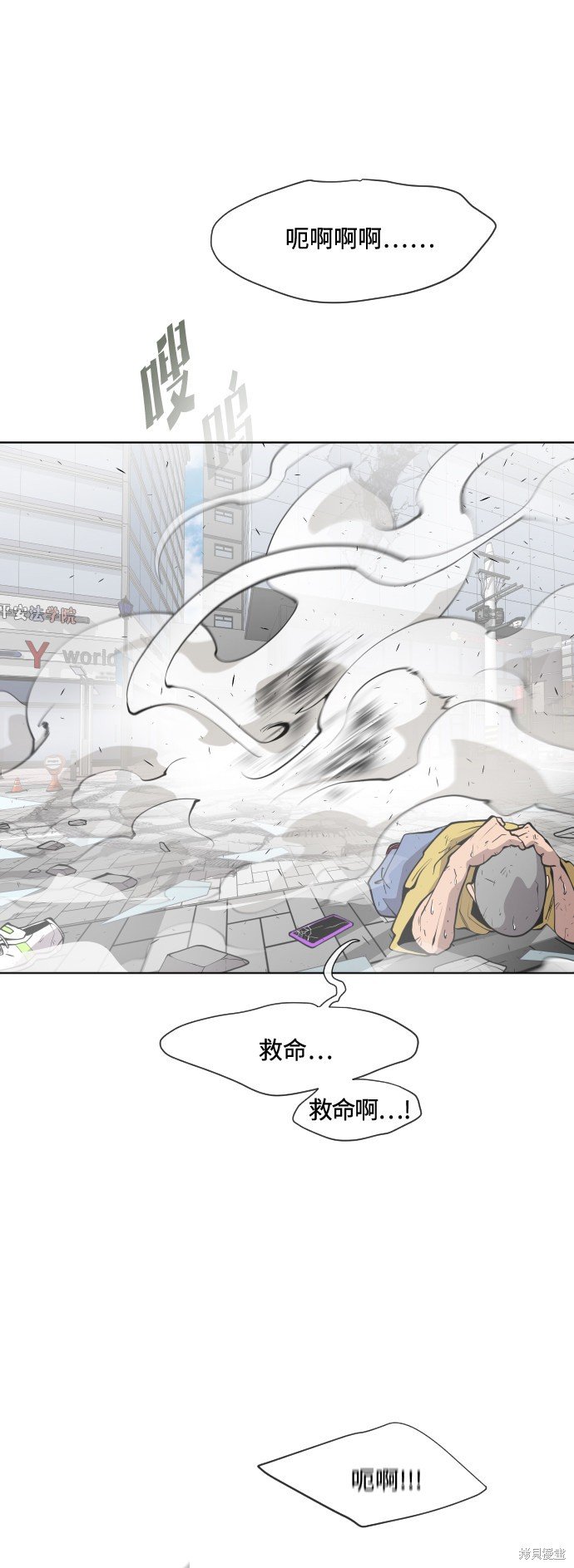 第76话