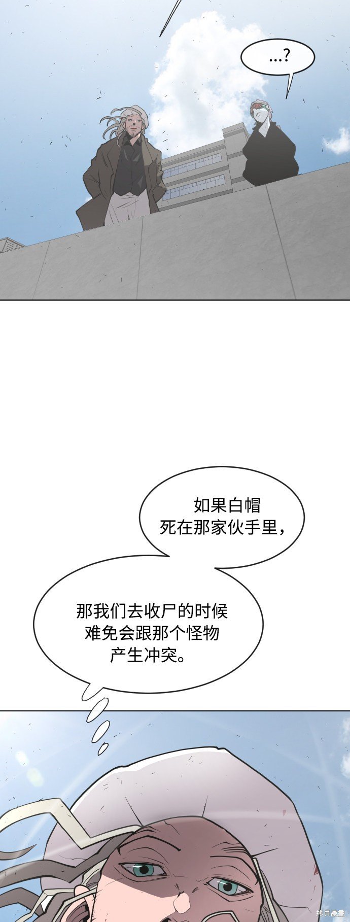 第76话