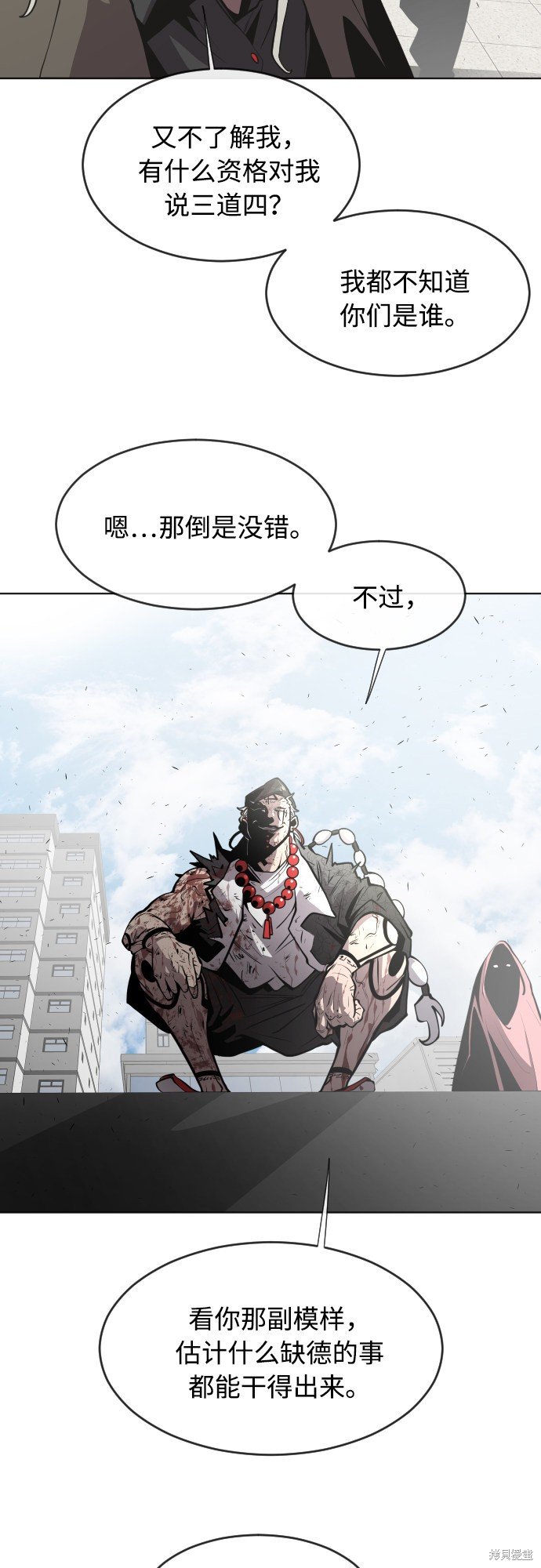 第77话