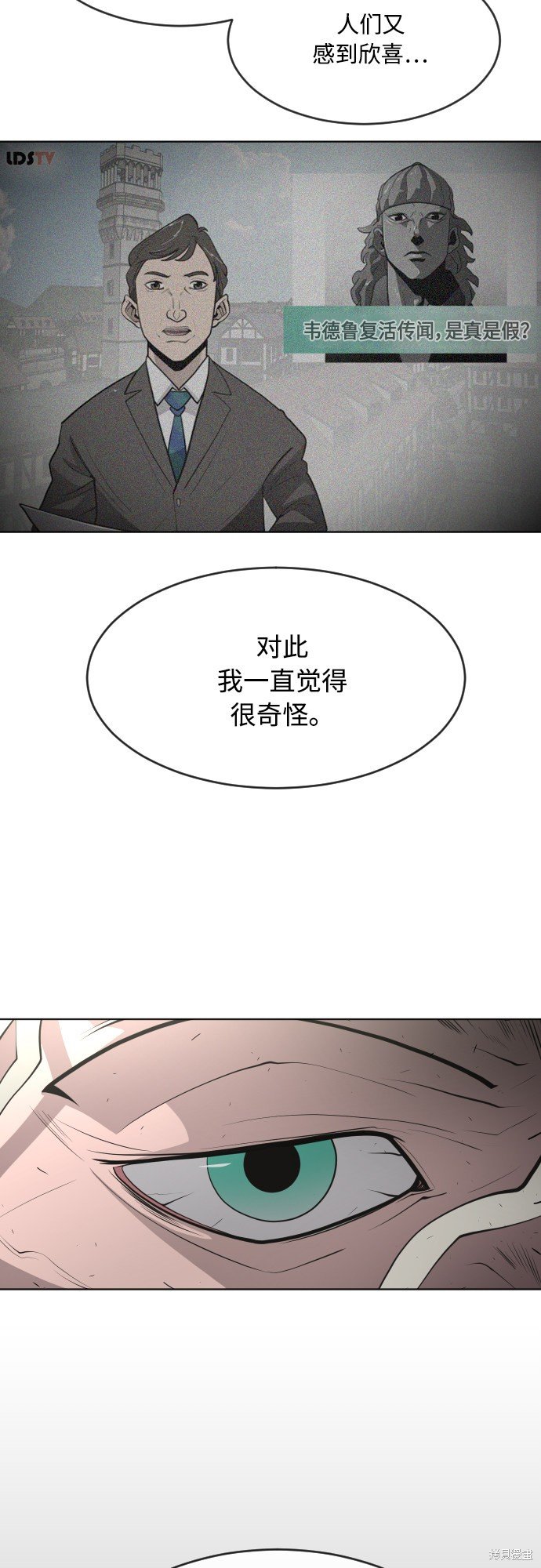 第77话