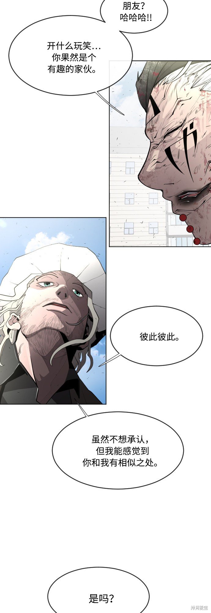 第77话