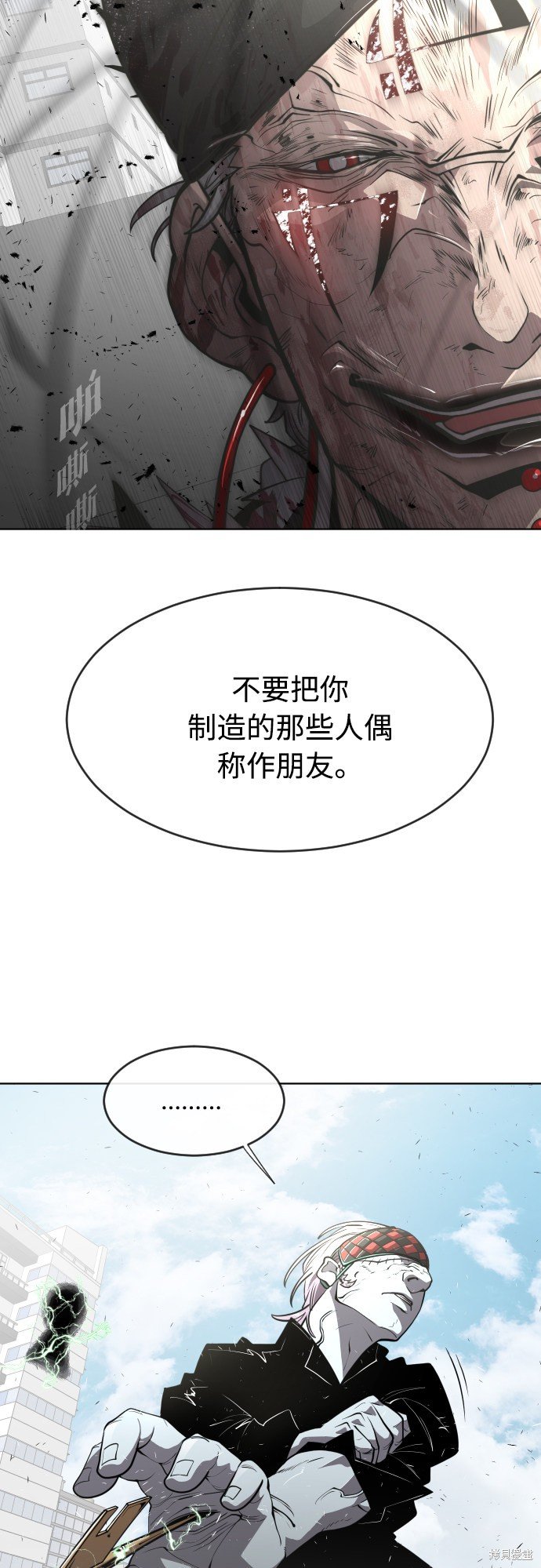 第77话