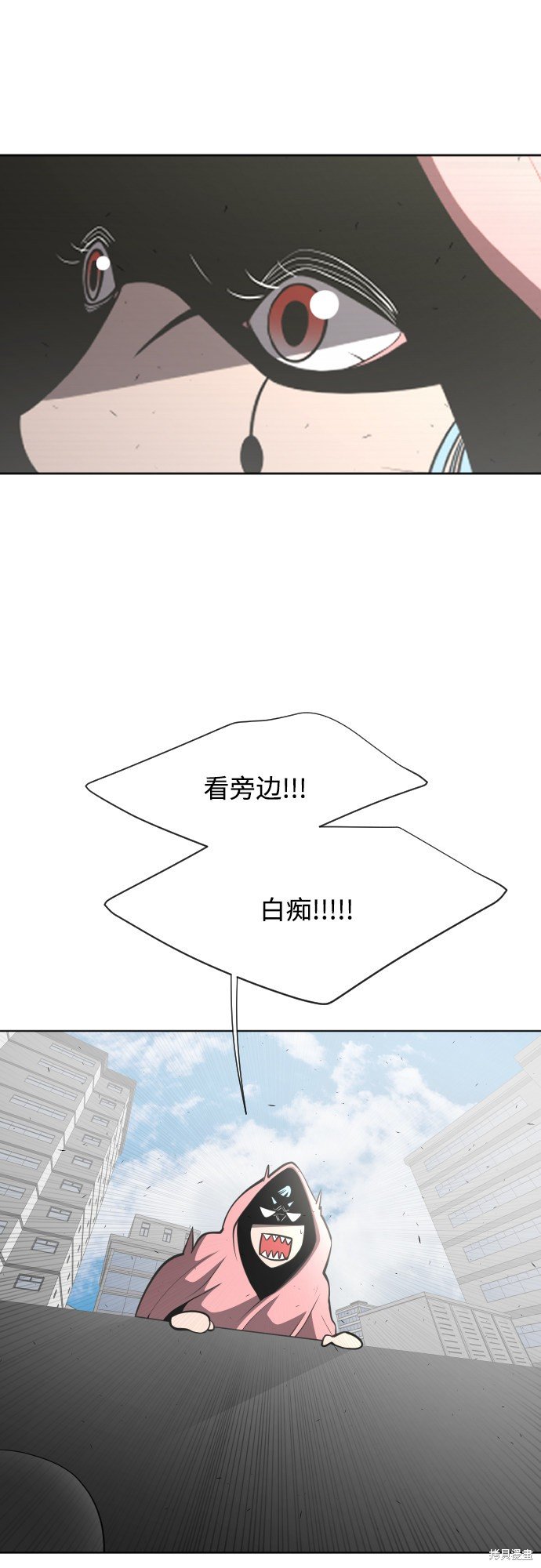 第77话