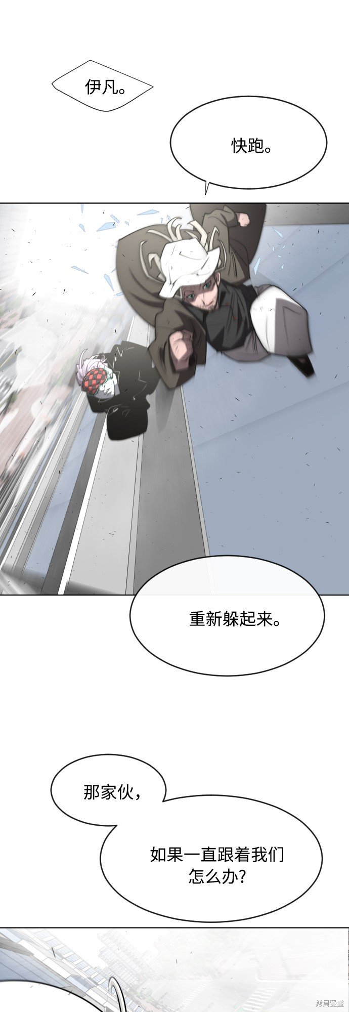 第77话