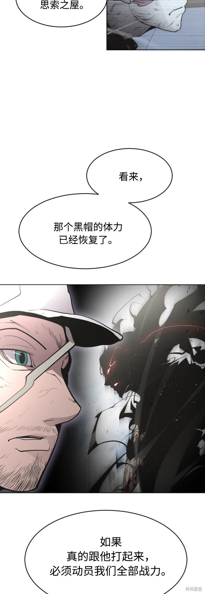 第77话