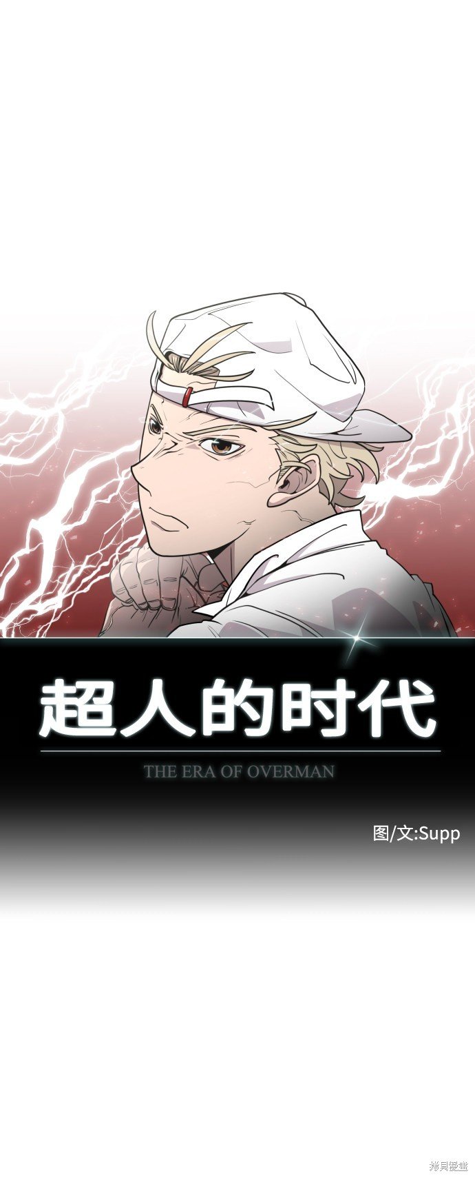 第78话