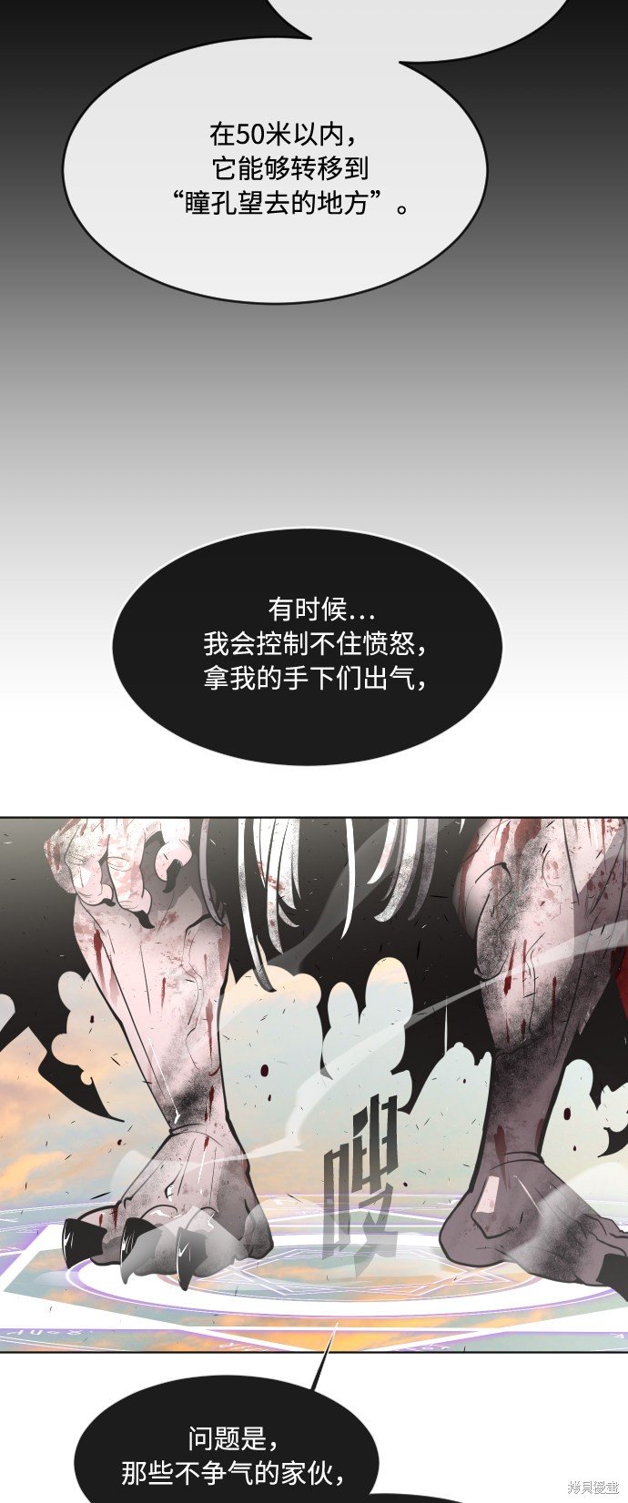 第78话