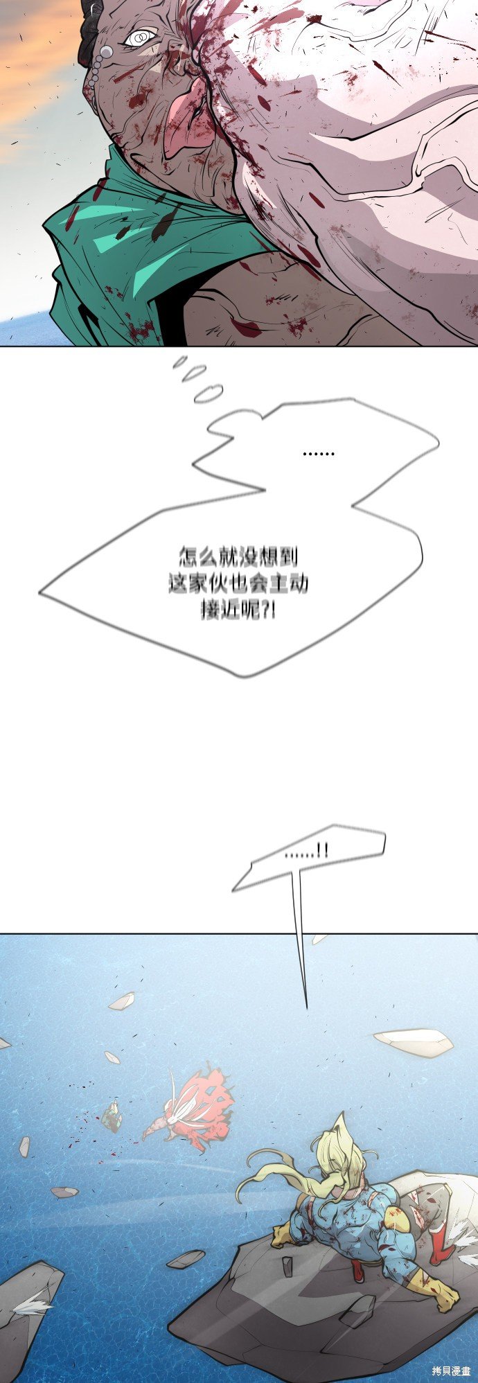 第79话