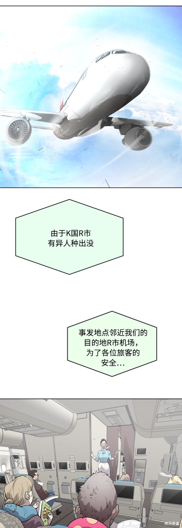 第79话