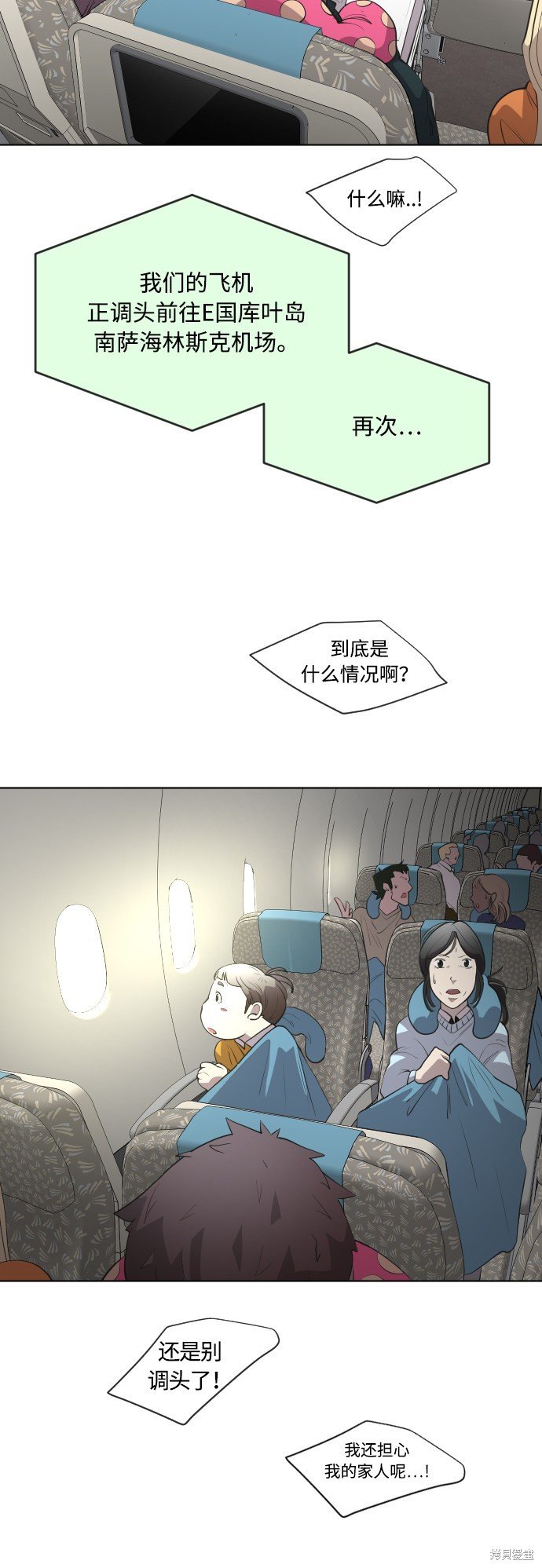 第79话