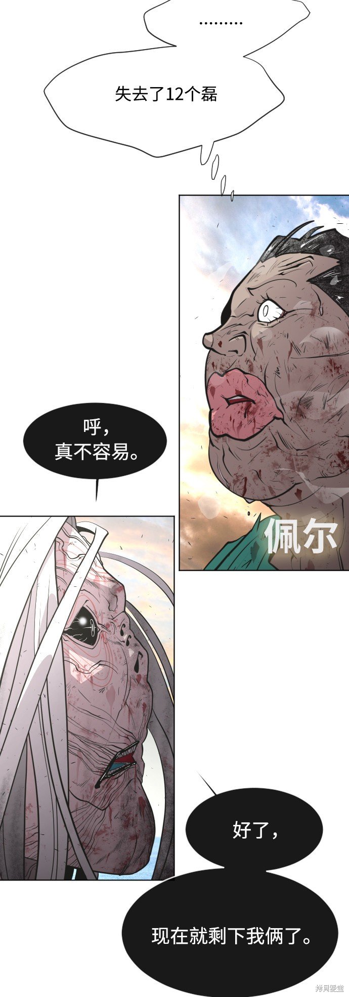 第79话