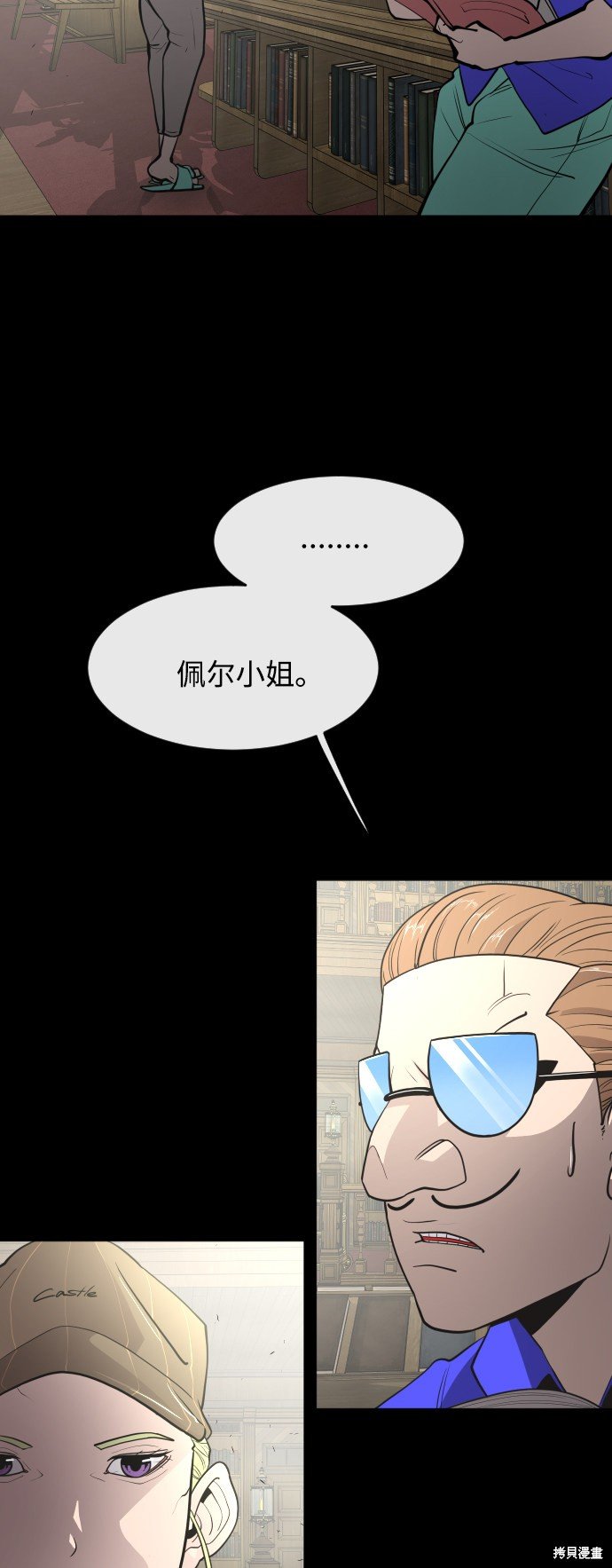 第79话