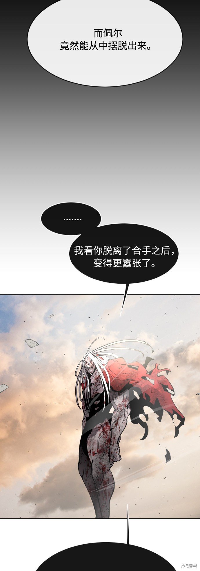 第80话