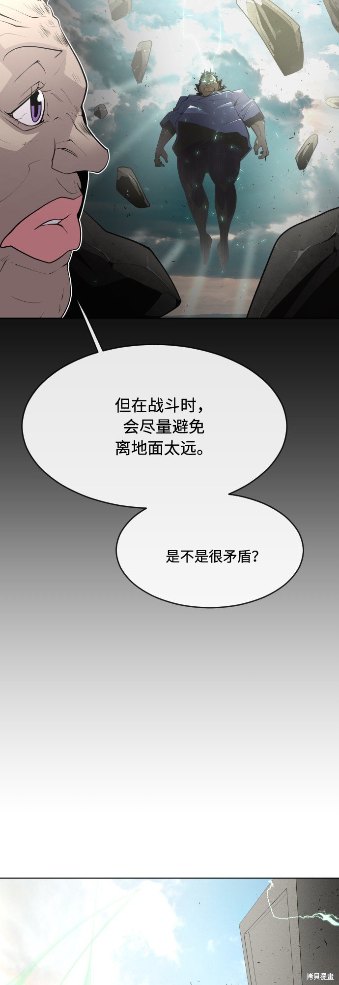 第81话