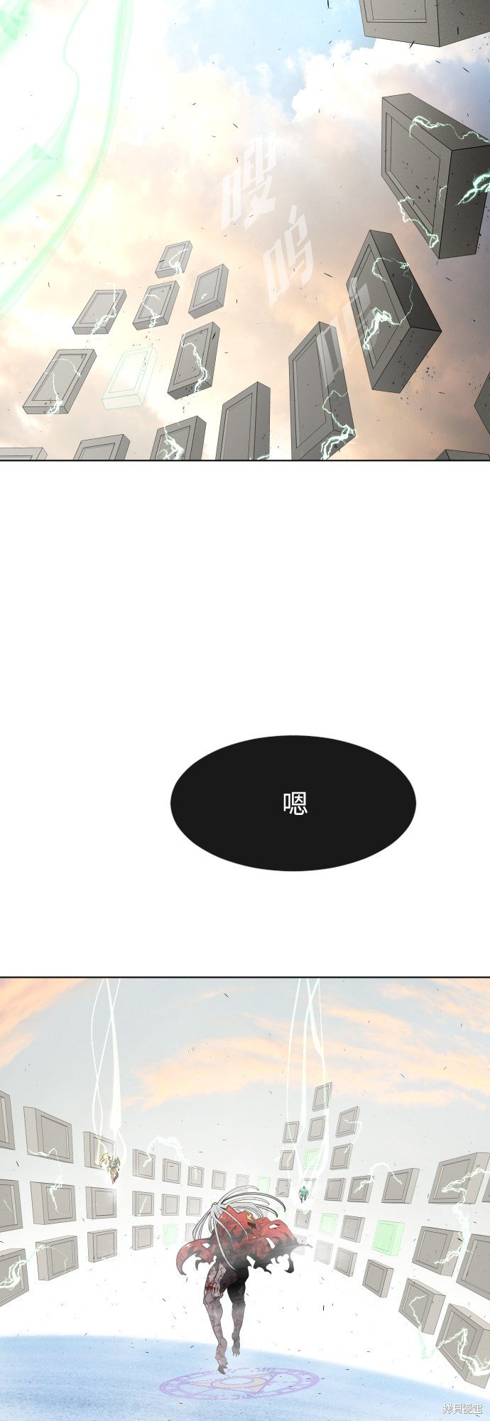第81话