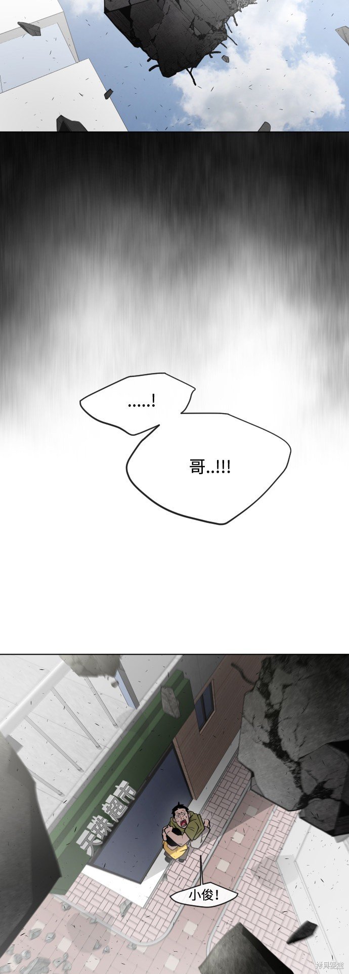 第82话
