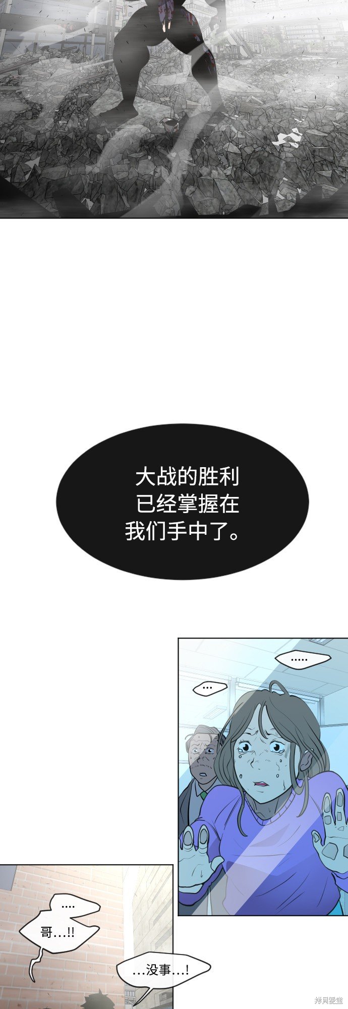 第83话