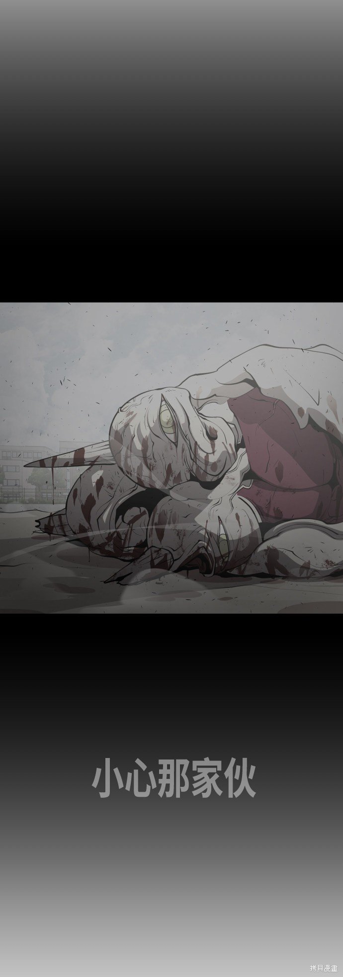 第84话