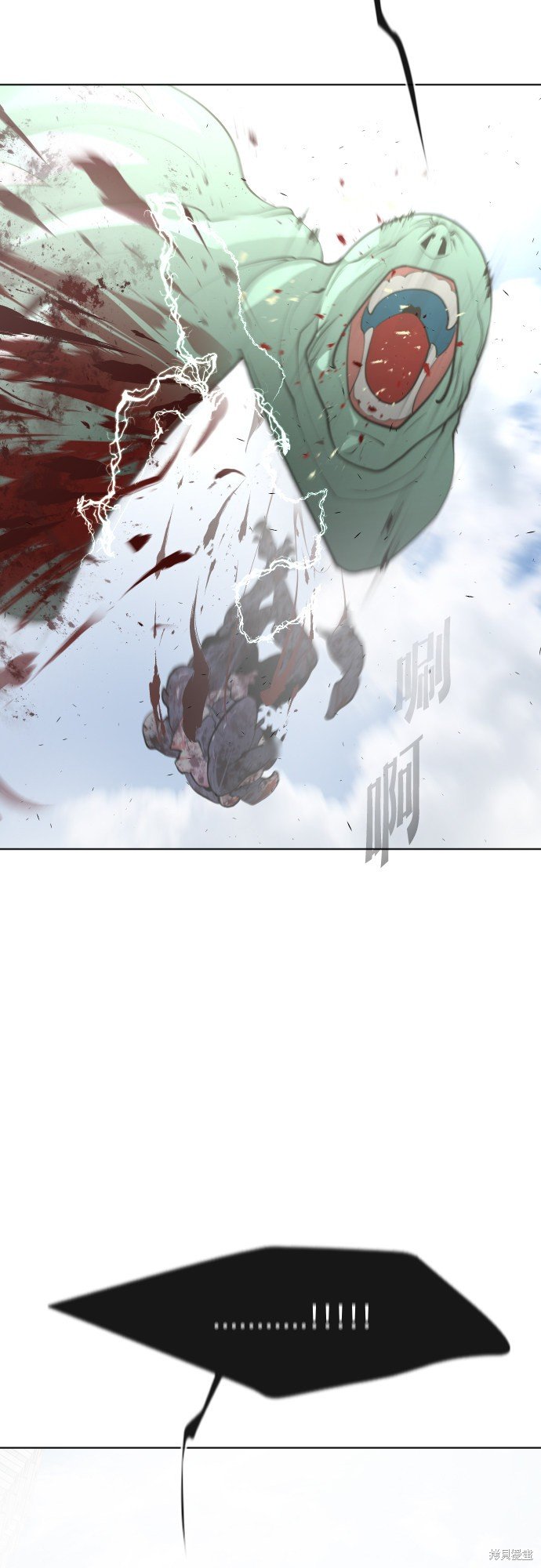 第84话