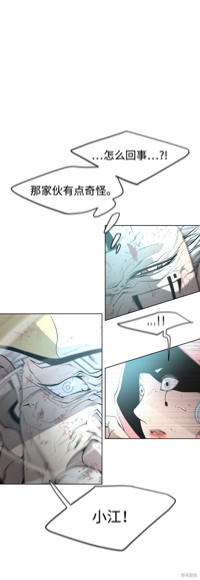 第84话