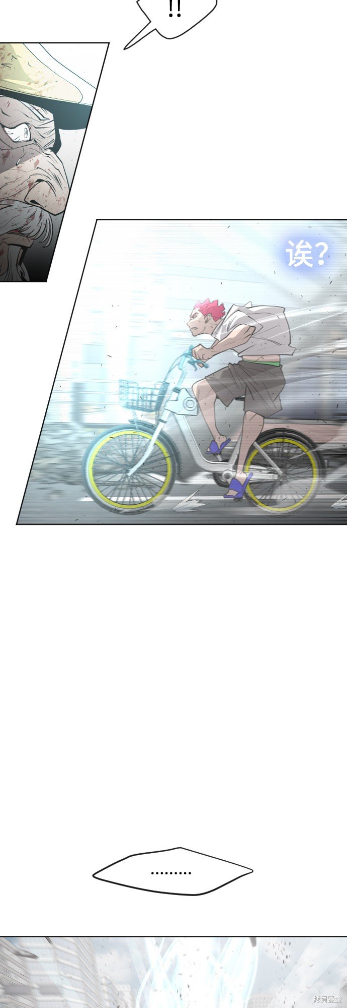 第84话