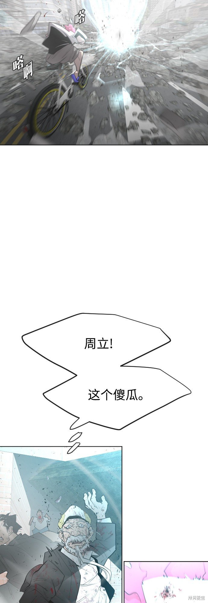 第84话
