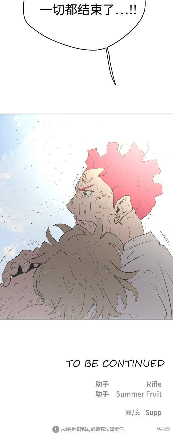 第84话